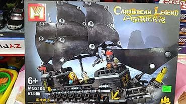 Конструктор “Caribbean Legend” (модель MG2106) - Тематика: пиратский