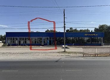 Сдается в аренду дествуйший магазин хоз товаров торговый площадью 200