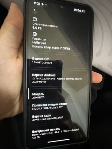 скупка швейны машин: Redmi, Redmi Note 11 Pro, Б/у, 128 ГБ, цвет - Черный, 2 SIM — 4