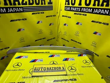 померанский шпиц купить недорого: Задний спойлер Mercedes-Benz Б/у, Оригинал — 1