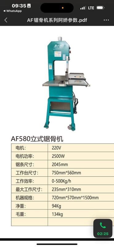 парта столь: Новый, Для мяса, Альфа, 2200 Вт, Самовывоз, Бесплатная доставка, Платная доставка — 9