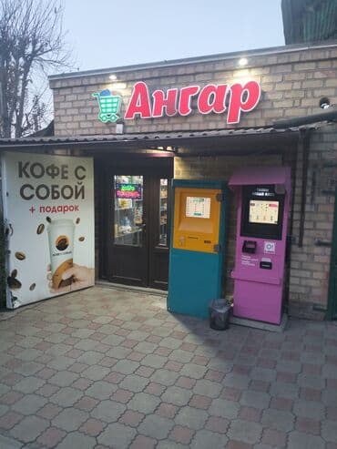 вакансии магазин: Требуется Кассир, График: Шестидневка, Менее года опыта, Карьерный рост, Полный рабочий день — 1