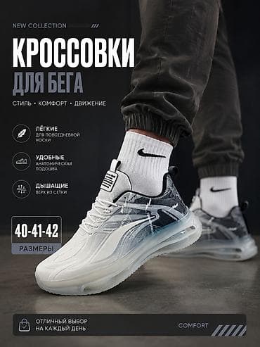 майкл корс обувь: Мужские кроссовки, 42, Новый, Бесплатная доставка — 2