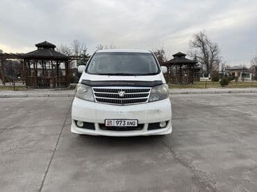 Toyota Alphard: 2003 г., 3 л, Автомат, Газ, Минивэн