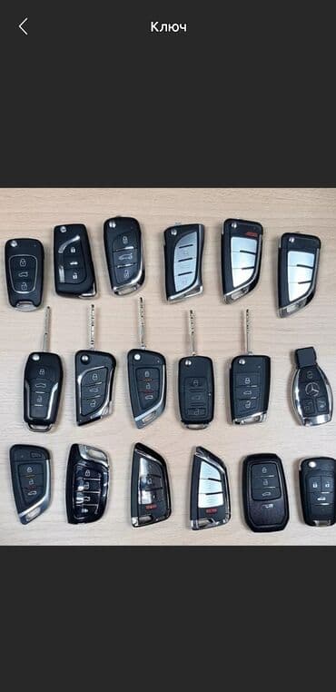 Изготовление чип ключей Чип ключи Чип ключи ремонт чип ключей