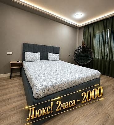 Посуточно снять на сутки ареда на ночь и квартира на сутки — 1
