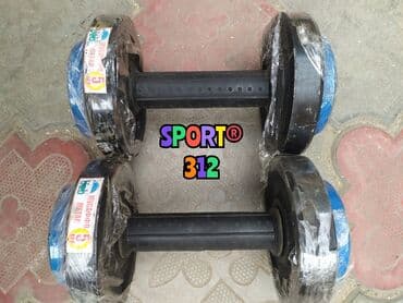 гантели наборные хромированные: Гантели разборные железные
Большой выбор 
От 2кг до 30 кг 
Цена за 1кг — 1