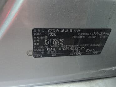 тормозной диск опель рекорд: Hyundai Sonata: 2020 г., Автомат, Газ, Седан — 4