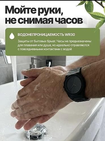 нардин часы: Мужские наручные часы KYRGYZ STYLE Акция!!! 1599 сом с бесплатной — 4