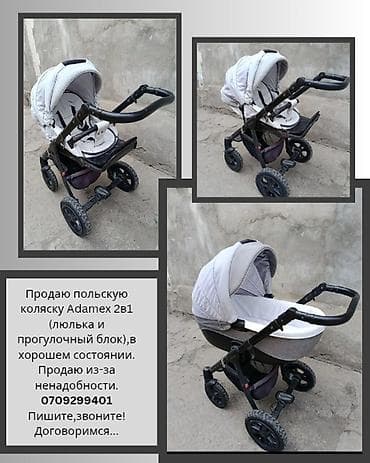 Автокреслолор: Автокресло, түсү - Боз — 2