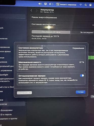 realme pro: 💻 MacBook Pro M3 2023 Продается MacBook Pro M3 2023 в отличном — 3