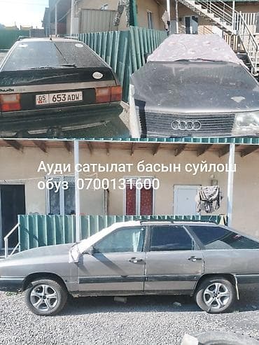 15 4 100: Audi 100: 1989 г., Хэтчбэк — 1