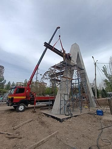 Услуги: Стрела 11 м, 3 т, Борт 8000 кг — 3