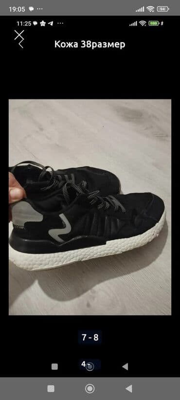 Мужская обувь: Кеды — 3