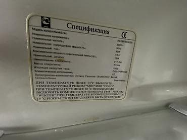 samsung note 3: Холодильник Samsung, Б/у, Двухкамерный, 55 * 174 * 64 — 6