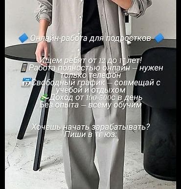 SMM-специалист