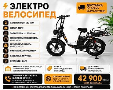 Скутеры: ⚡ ГОТОВ К РАБОТЕ И ДОСТАВКЕ 🚚 ДОСТАВКА ПО ВСЕМУ КЫРГЫЗСТАНУ • 💳 ЕСТЬ — 1