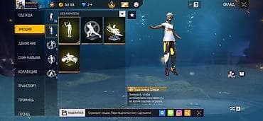 Значки: Игровой аккаунт Free Fire Характеристики: - Уровень профиля: 70 — 8