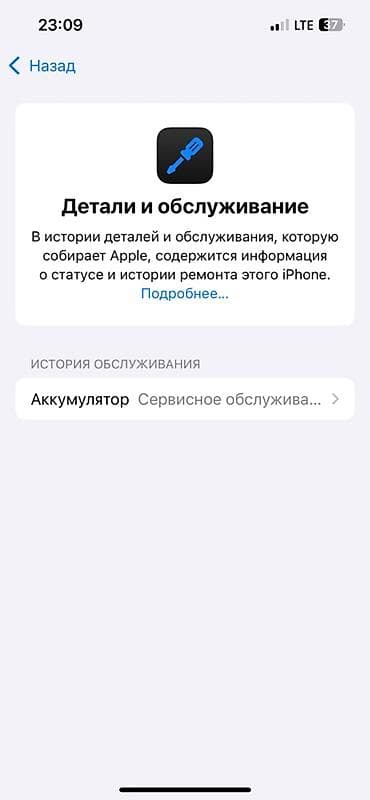 телефон айфон 14про: IPhone 13, цвет Midnight (чёрный) - Экран 6.1" Super Retina XDR — 9