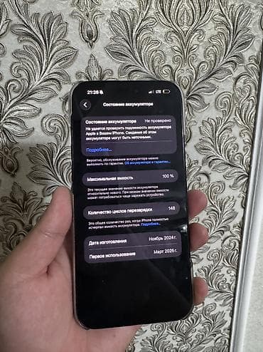 se 2023: IPhone 16 Pro Max, Б/у, 256 ГБ, Black Titanium, Зарядное устройство, Чехол, 100 % — 2