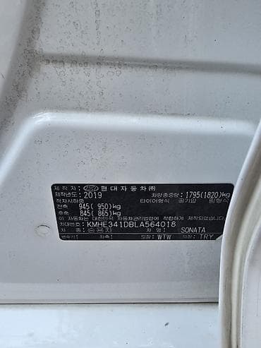 n max: Hyundai Sonata: 2019 г., 2 л, Автомат, Газ, Седан — 10