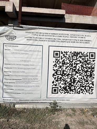 олимпия: СРОЧНО! СРОЧНО! СРОЧНО! Продам 2-комн студию 51.69м² в новом доме от — 5