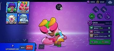 Аккаунт Brawl Stars с прокачанными бойцами и редкими скинами. Состав — 8