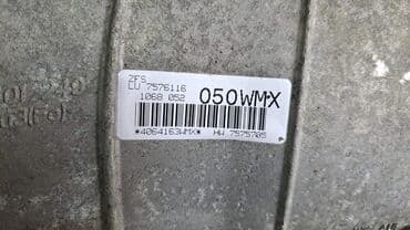 6hp: АКПП Е70 6HP-28X Год 2010 В отличном состоянии, очень большой — 5