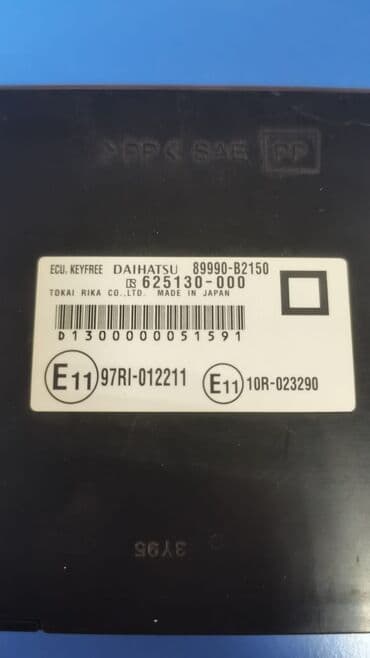 изготовление чип ключа для автомобиля: Комплект блоков для Тойота Toyota Lexus Лексус LX570 TLC200 Land — 4