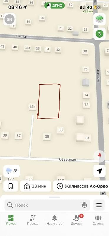 Земельные участки: 5 соток, Для строительства, Красная книга — 2