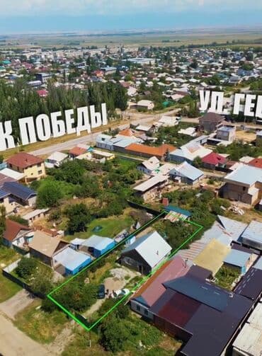 продается дом кемин: Дом, 75 м², 5 комнат, Собственник, Евроремонт — 1