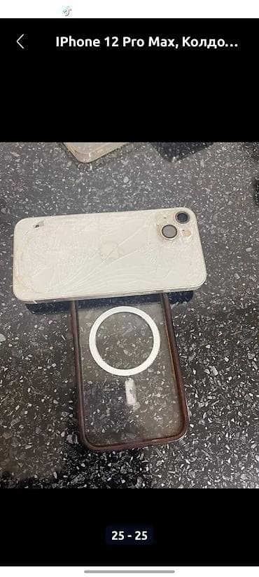 samsung s32: Redmi, Redmi 9C, цвет - Синий — 4