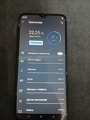 poco c61: Realme 7 (Global), 64 ГБ, цвет - Серый — 2