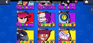 brawl: Аккаунт Brawl Stars Характеристики: - Кубки: 13 288 - Бойцы: 54 из — 2