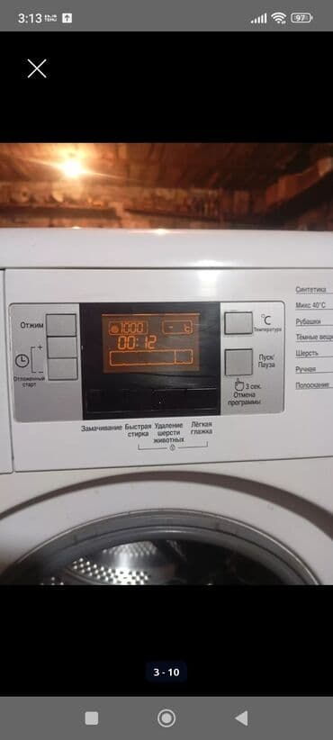 буу духопка: Кир жуучу машина Beko, Колдонулган, Автомат, 7 кг чейин, Толук өлчөм — 2