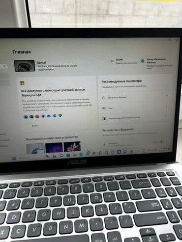 asus core i3 4005u: Ноутбук, Asus, 8 ГБ ОЭТ, Intel Core i3, 13.5 ", Колдонулган, Жумуш, окуу үчүн, эс тутум SSD — 8