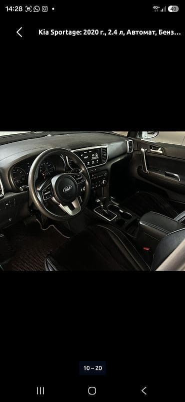 suzuki shift: Kia Sportage: 2021 г., 2.4 л, Автомат, Бензин, Кроссовер — 7