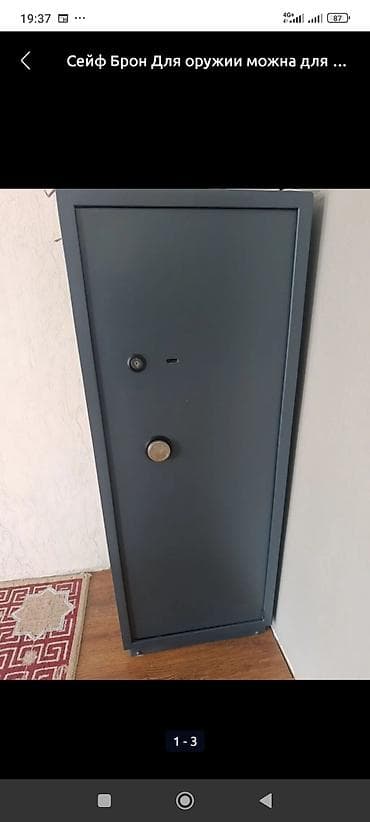 г шопоков: Сейф сатылат — 1