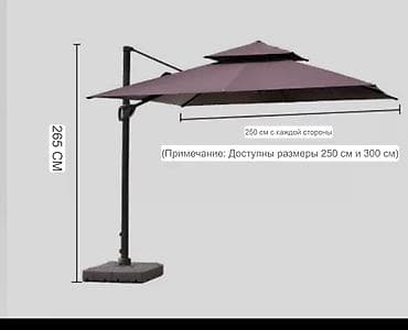 зонтик катана: Продаются качественные садовые зонты из цельно алюминиевого сплава с — 1