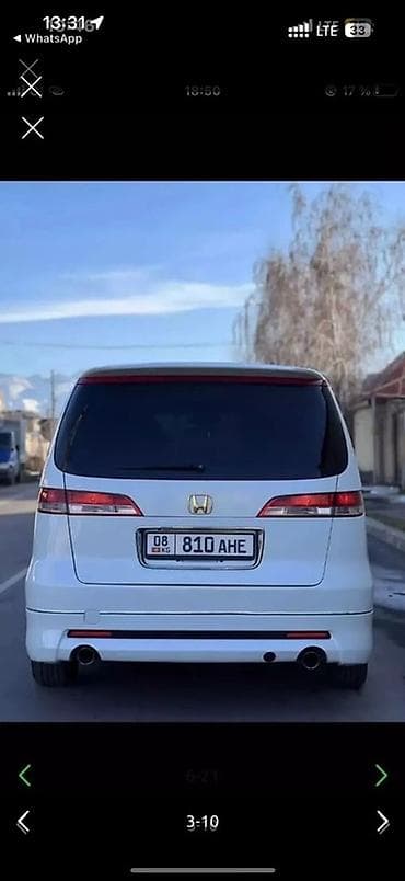 rx 450h: Honda Elysion: 2005 г., 3 л, Автомат, Газ, Минивэн — 3