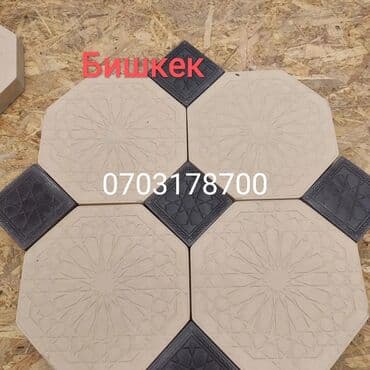 брусчатка бишкек дом брусчатки'' тротуарная плитка бордюры бишкек: Продажа брусчатки,бардюры,лотки в наличии и заказ.Доставка и замер по — 8