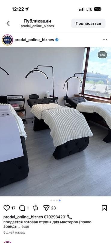 аренда помещения 30 кв м: Аренда кабинетов в салонах красоты, 15 м², Для бровиста, Для лешмейкера — 4