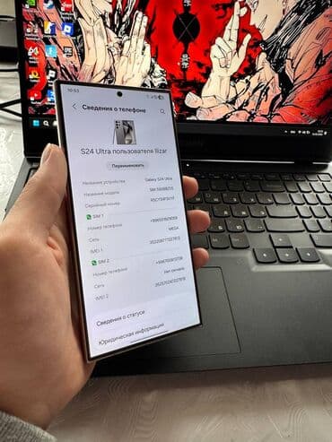 samsung s8 tab: Samsung Galaxy S24 Ultra, Б/у, 256 ГБ, цвет - Бежевый, 2 SIM — 3