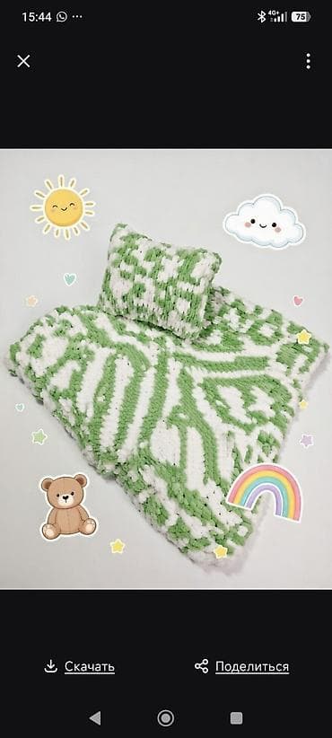 Матраска арналган каптамалар жана топперлер: Одеяло жана жаздык комплекти, Бардык мезгилдер, Плюш — 1