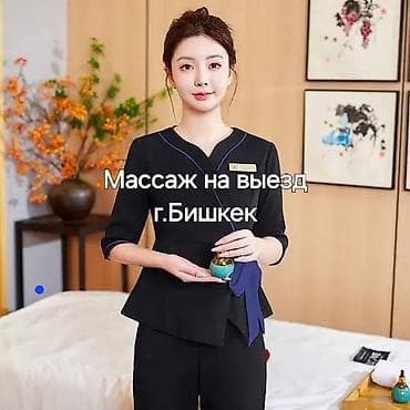 Массаж | Лечебный массаж | Сутулость, нарушение осанки