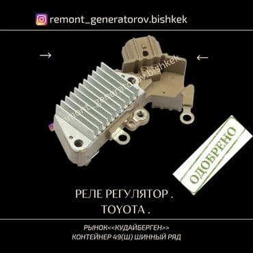 ремонт домашних генераторов: Без выезда — 11
