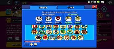 Техника и электроника: Игровой аккаунт Brawl Stars Основное: - Кубки: 34 373 - Уровень — 7