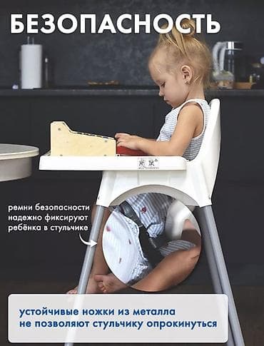 Стульчик для кормления, Ikea, Пластик, Другой вид, цвет - Белый — 4