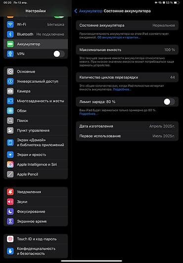 IPad Air 13" (2025), цвет Blue Продаю свой планшет в нежно голубом