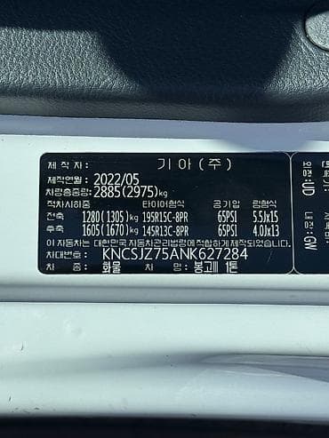 мотоцикл урал цена бишкек: Kia BONGO: 2022 г., 2.4 л, Кол менен иштөөчү, Газ, Пикап — 8